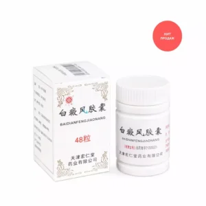 Капсулы Baidianfeng Jiaonang от витилиго (48 капсул)