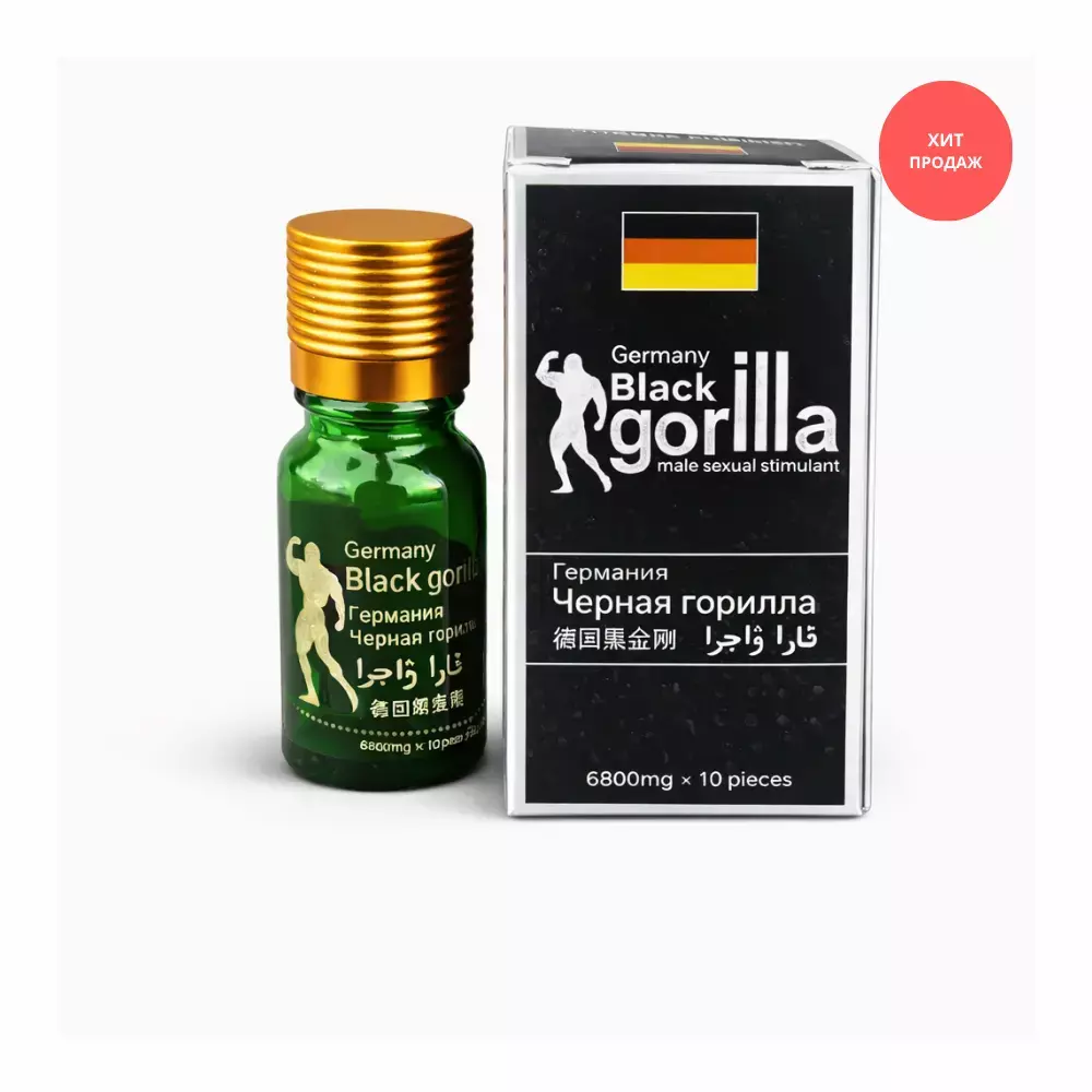 Black Gorilla Germany таблетки для мужской силы 6800 mg 10 шт