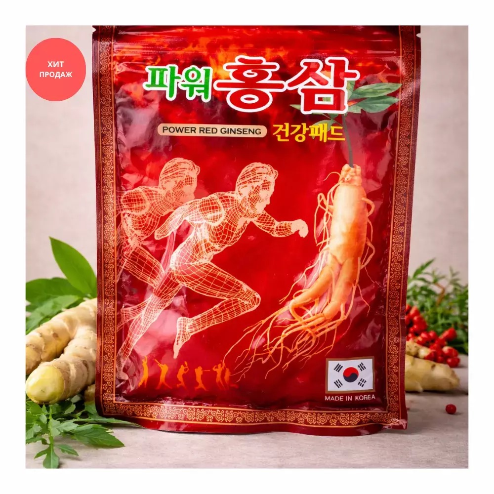 Корейский пластырь Daejeon Power Red Ginseng Pad с красным женьшенем 20 пластырей