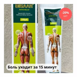 Зеленый бальзам DISAAR Rapid Relief для суставов и мышц 100 г