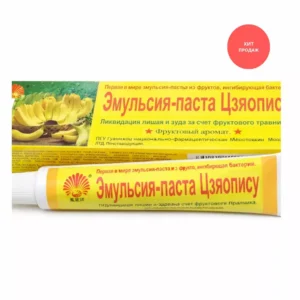 Эмульсия-паста Цзяопису от псориаза лишая и зуда кожи