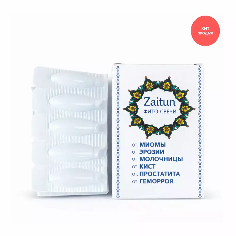 Фито-свечи Zaitun вагинально-ректальные суппозитории