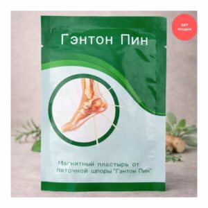 Магнитный пластырь Gentong Ping (Гэнтон Пин)