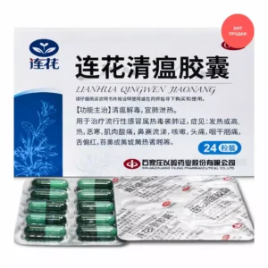 Капсулы Lianhua Qingwen Ляньхуа Цинвэнь 24 капсулы