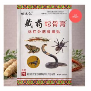 Китайский пластырь «5 ядов»