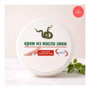 Крем из масла змеи GLAELE 50 мл