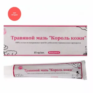 Травяная мазь «Король кожи» от кожных проблем 15 г