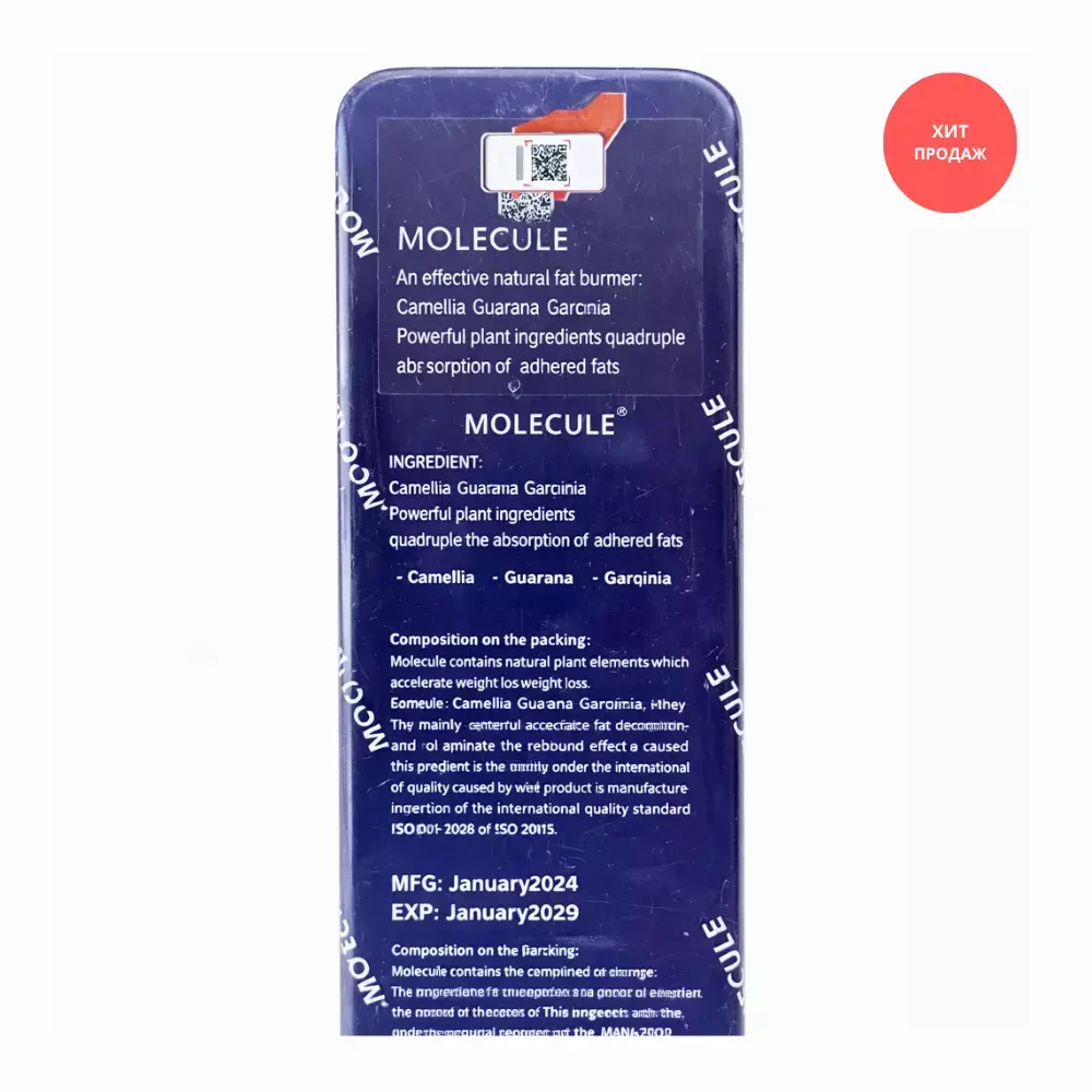 Molecule Plus капсулы для контроля веса 30 капсул — изображение 2