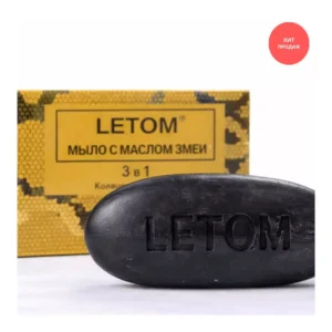 Мыло с маслом змеи LETOM 3 в 1 (135 г)