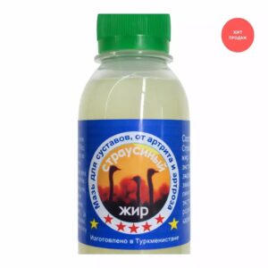 Страусиный жир натуральный для суставов и кожи