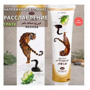 Tiger Balm Herbal