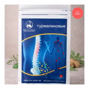 Турмалиновый пластырь