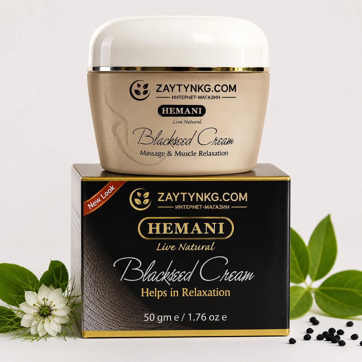 Крем массажный с чёрным тмином Blackseed Cream | Hemani