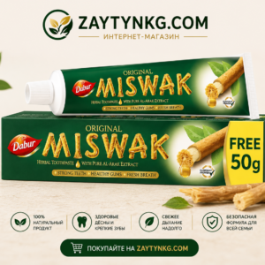 Зубная паста Dabur Miswak | 75 г